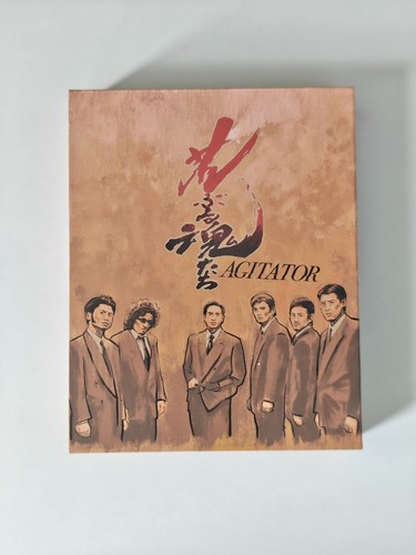 Agitator collector s - (2001), collector's