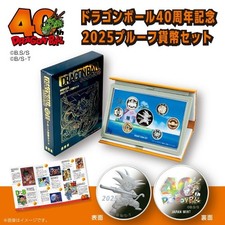 [Prevendita] Set monete 40° anniversario Dragon Ball e medaglie argento Giappone 2025