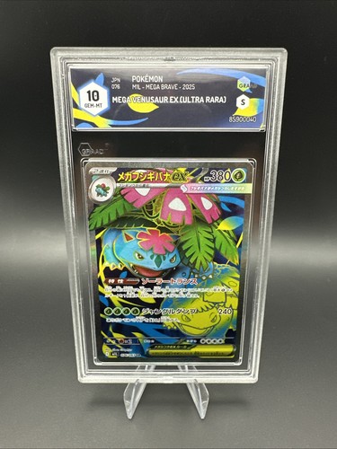 Graad mega venusaur - venusaur, ex