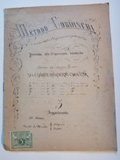 Quaderno di bella scrittura, Corso di Calligrafia  ,  1940