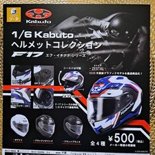 Casco Kabuto 4 tipi Gacha Figure Miniature Collection