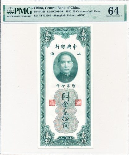 Banca centrale cinese cina - banca,