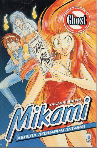 Star comics mikami agenzia - star,