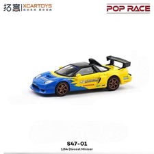 XCARTOYS 1/64 Scala Honda NSX