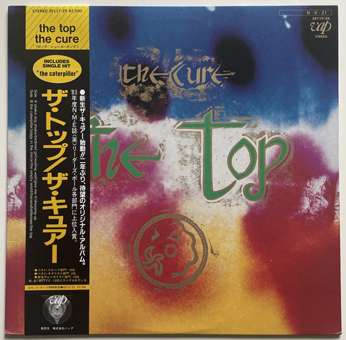 The cure top vinile - the,