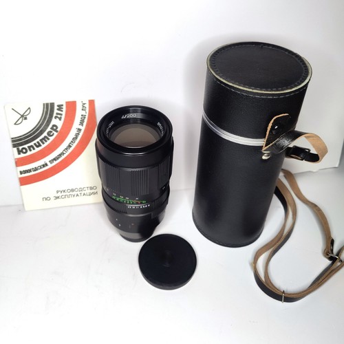 Obiettivo jupiter 21m 200mm - obiettivo,