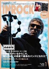 Inrock jan 2026 oasis japanese - 2026,