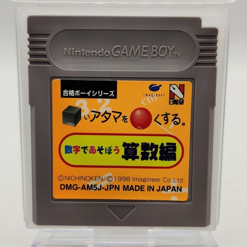Gameboy shikakui atama o - gameboy, gb