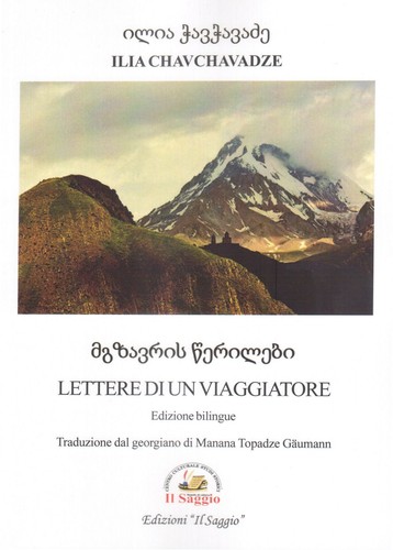 Libri chavchavadze ilia - ilia,