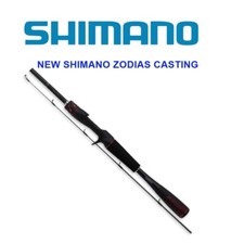 New SHIMANO CASTING MONOPEZZO