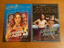 PIZZA LIQUIRIZIA Paul Thomas