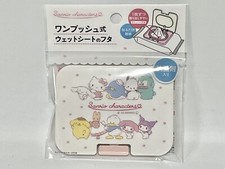Sanrio Hello Kitty Japan