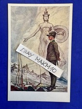 🔵 CARTOLINA SCUOLA ALLIEVI