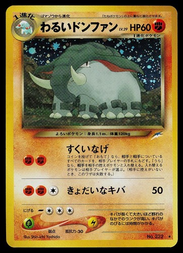 Carta pokemon dark - pokemon,