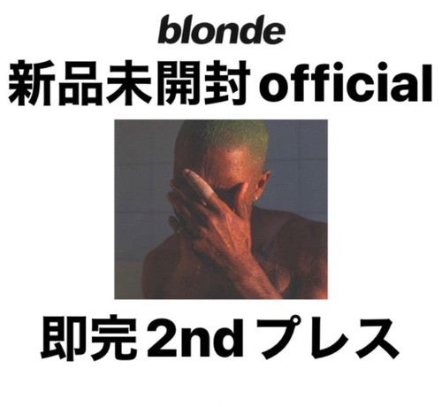 Frank ocean blonde blond 2lp - frank,