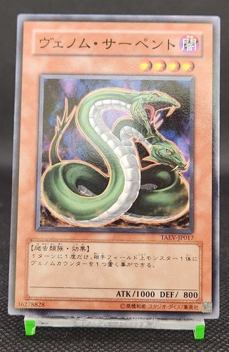 Serpente veleno oh - serpente,