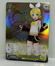 Firmato bianco nero Hatsune