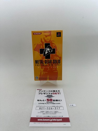 Metal gear solid - gear, ops
