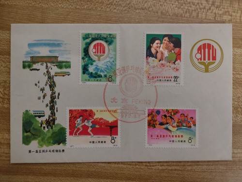 Cina fdc 1972 - cina,