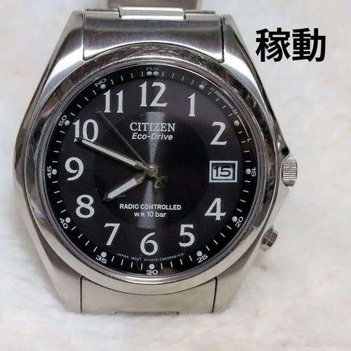 Orologio radio solare - , citizen