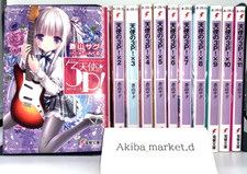 Tenshi no 3P Vol.1-11 set