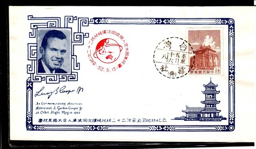 Mercury timbri speciali - 9,