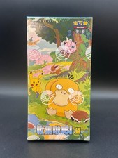 2025 IN STOCK Pokemon TCG