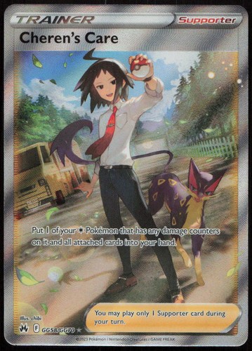 Cheren care gg58 gg70 - care, nm