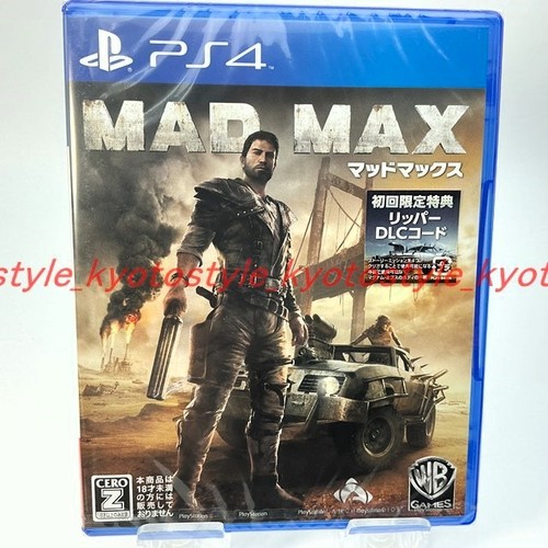 Nuovo ps4 playstation - ps4, mad