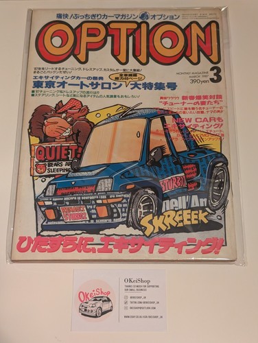 Option magazine march - magazine, 1987