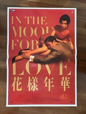 MANIFESTO,1F In the Mood for