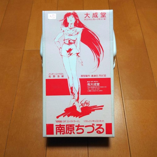 Chodenji robo combattler - chodenji,