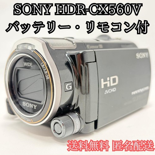 Bellissima videocamera sony - bellissima,
