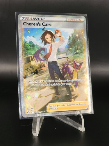 Cheren care gg58 - cheren's,