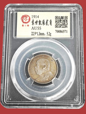 1914 cina yuan shikai ritratto - yuan,