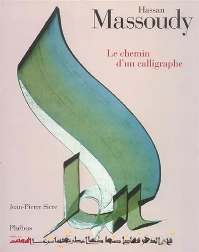 Hassan massoudy le chemin - massoudy, :