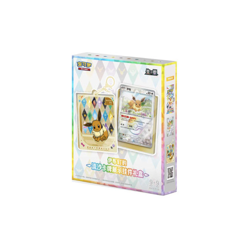 Pokemon tcg eeveelutions - pokemon,
