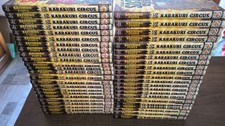 KARAKURI CIRCUS SERIE COMPLETA 1/46 GOEN MANGA KAZUHIRO FUJITA