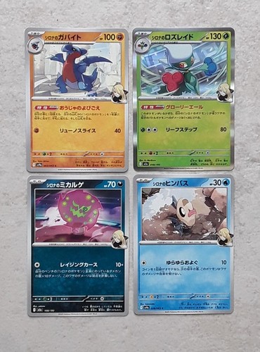 Pokemon quasi nuovo - , pezzi