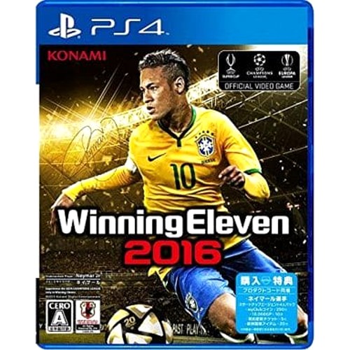 Winning eleven 2016 - winning,