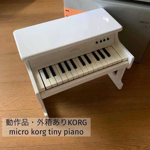 Korg pianoforte piccolo - korg,