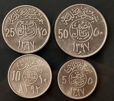 ARABIA SAUDITA - LOTTO 4 MONETE - 100 HALALA 1976 50 HALALA  10 HALALA  5 HALALA