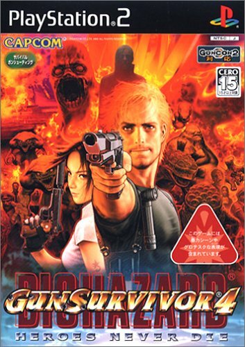 Usato ps2 playstation - ps2, 2