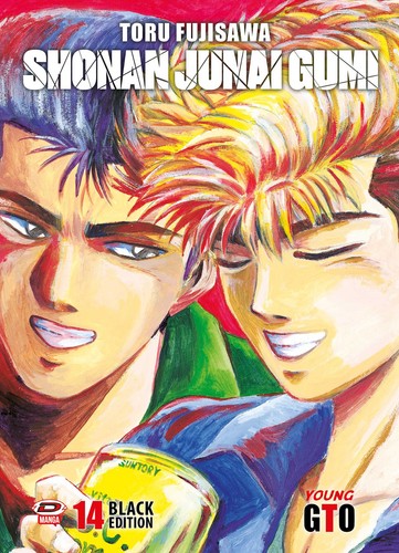 Gto shonan junai - shonan,