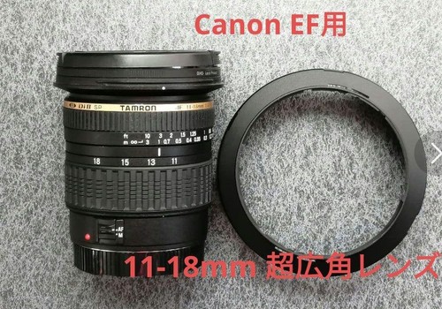Prezzo ridotto tamron - ridotto!, a13sp