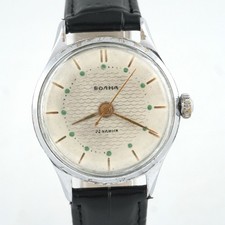 3Q-58 Raro Orologio Vintage