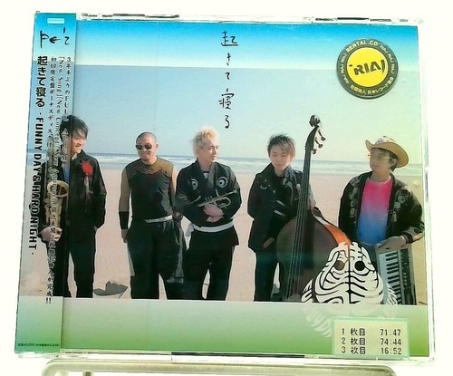 起きて寝る funny day - 起きて寝る-funny, &