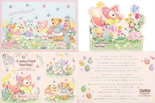 Set cartoline disney duffy - disney,