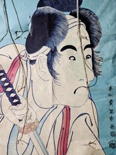 🔥 1948 ANTICO AQUILONE