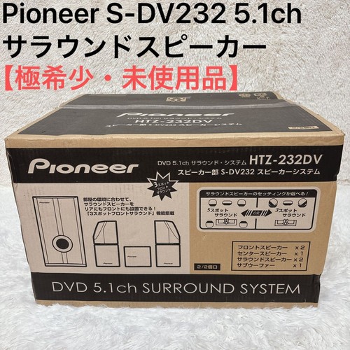 Pioneer dv232 1ch sistema - pioneer, 5.1ch